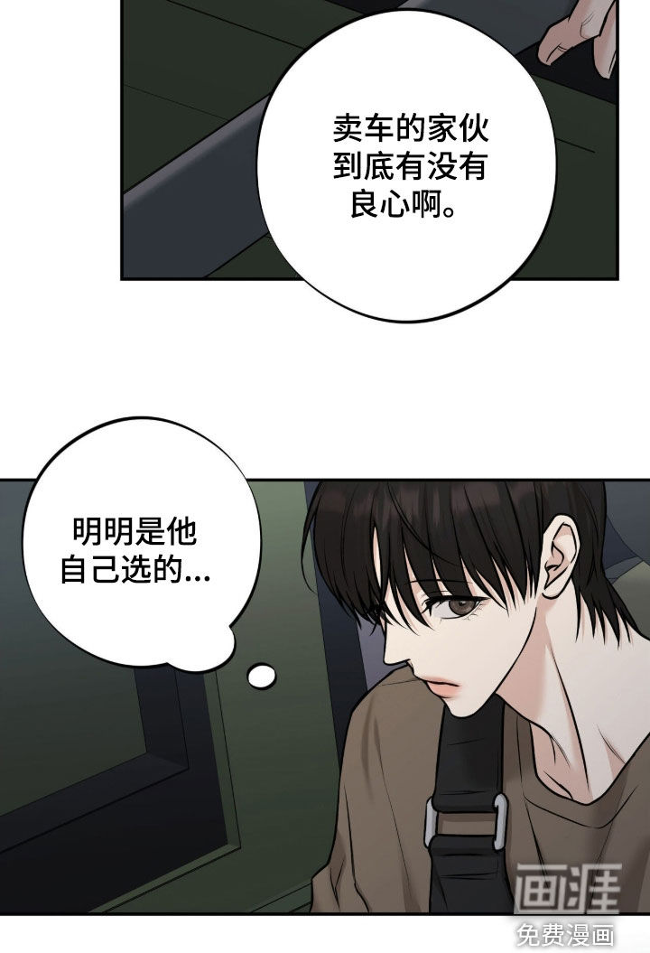 第39话24