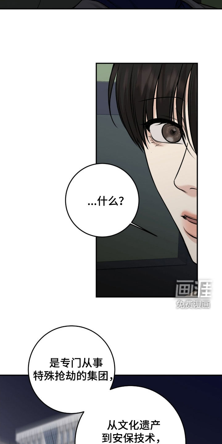 第39话4