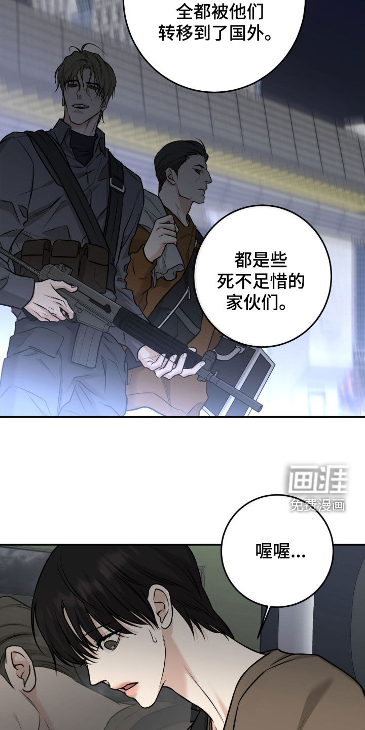 第39话5