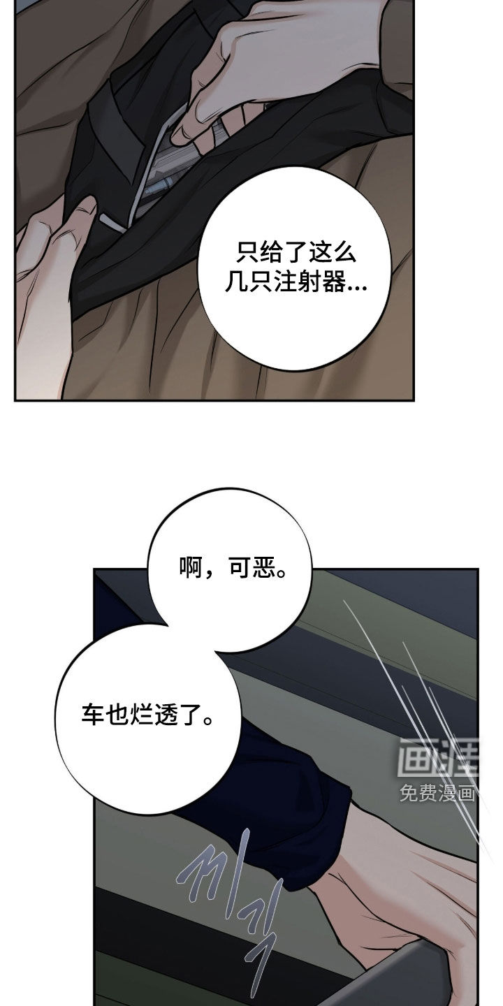 第39话23