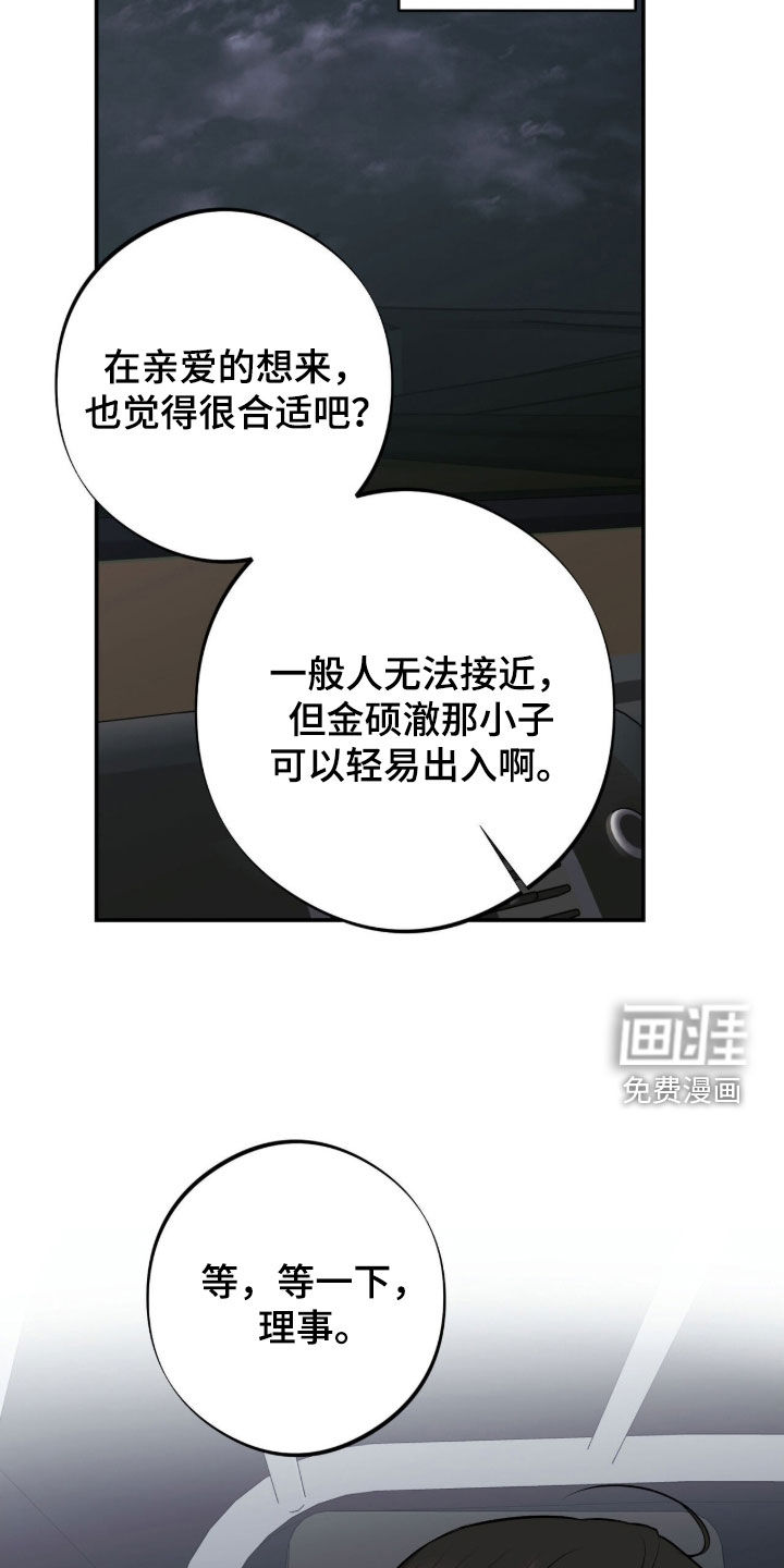 第39话11