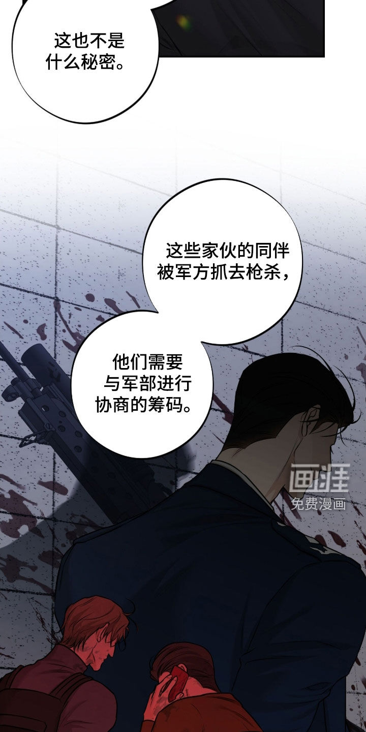 第39话15