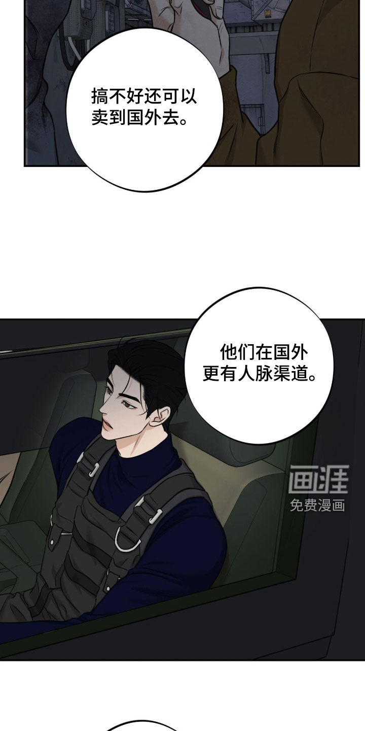第39话17