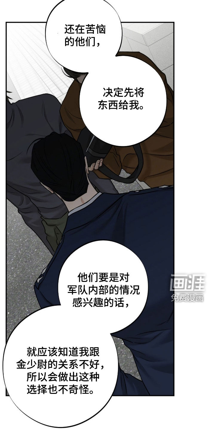 第39话18