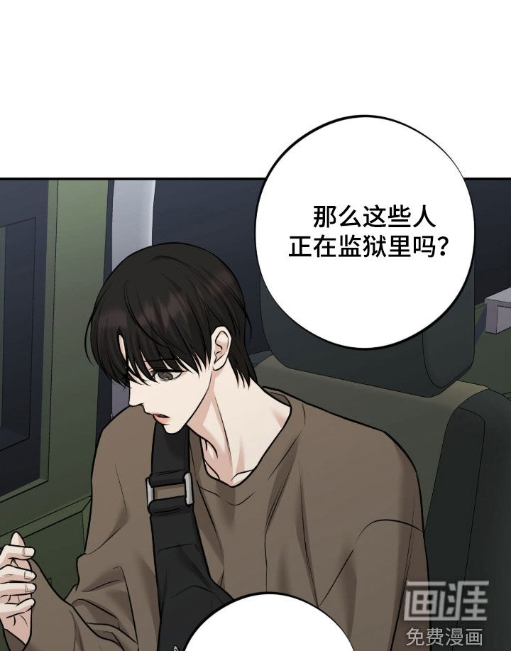 第39话19