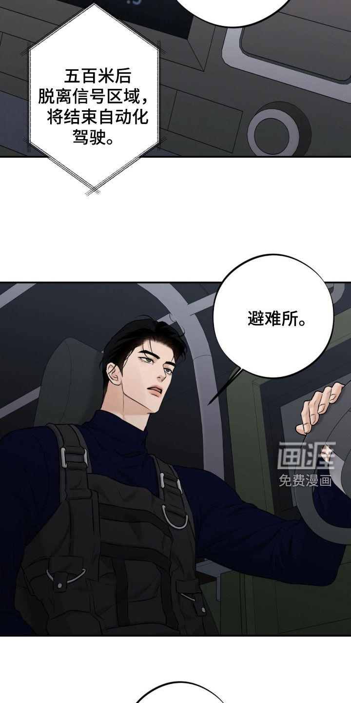 第39话9