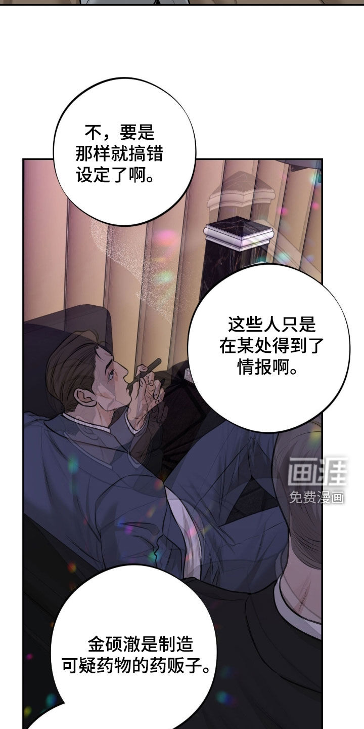 第39话14