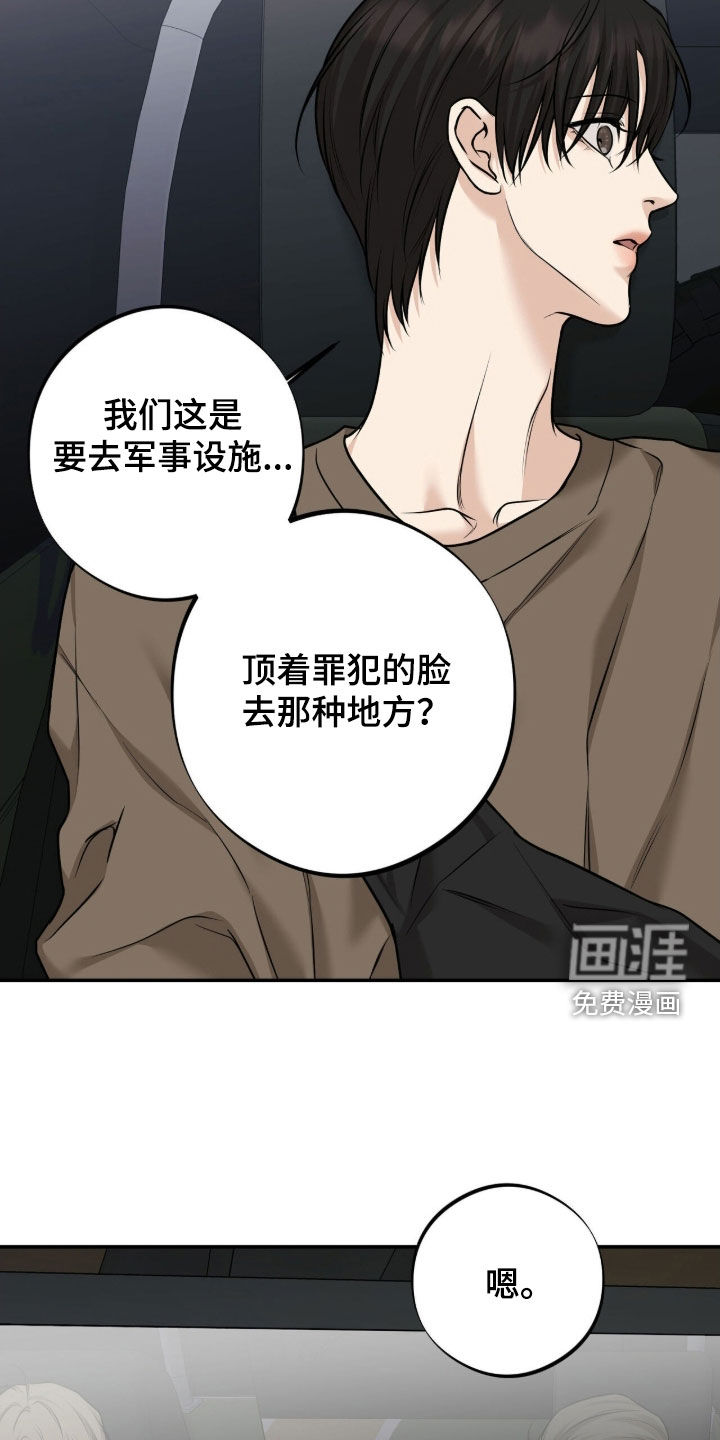 第39话12