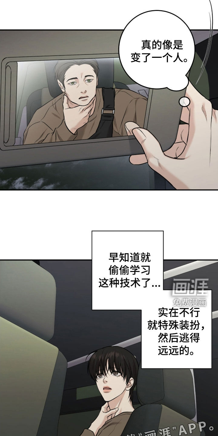 第39话1