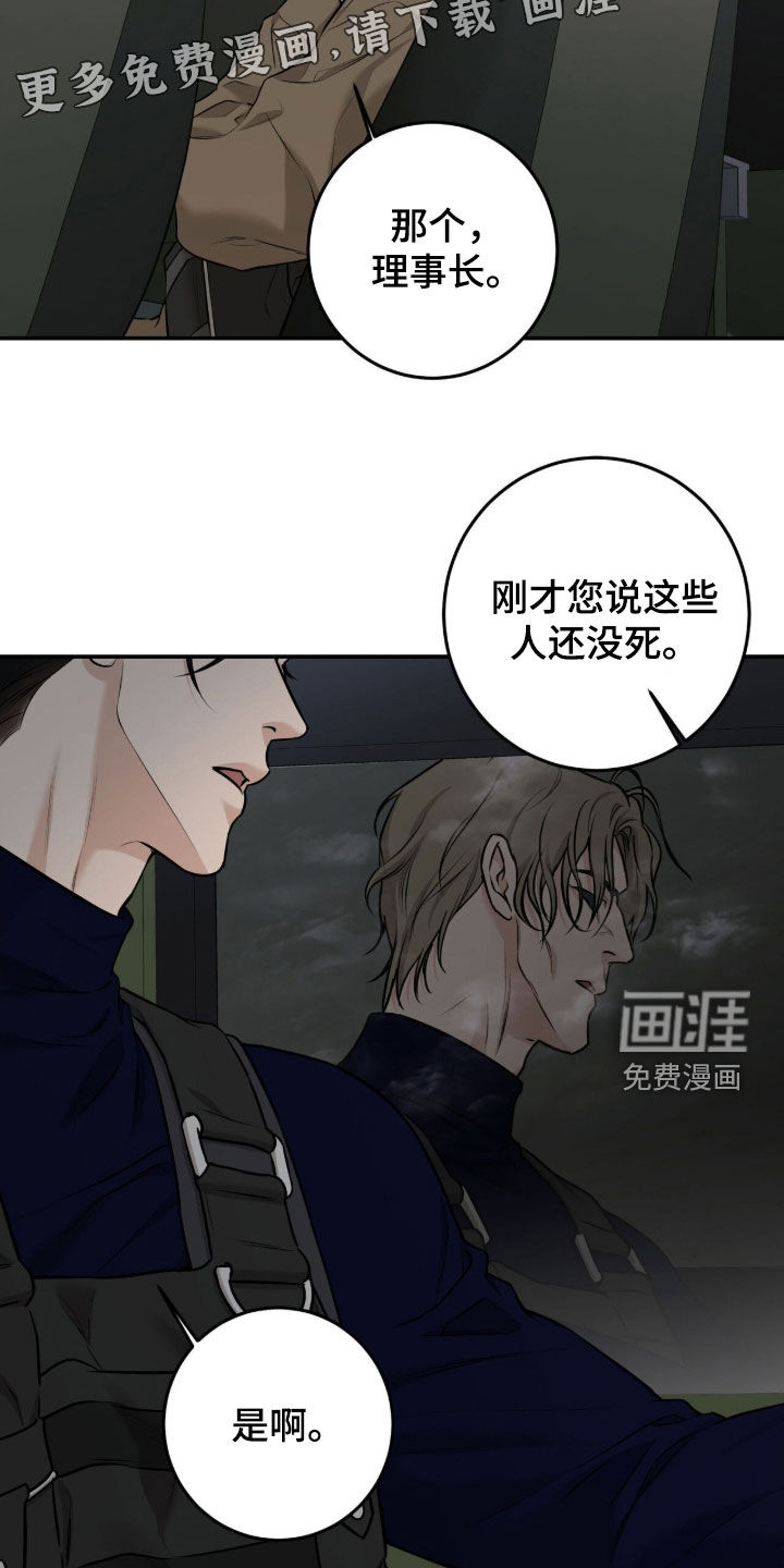 第39话2