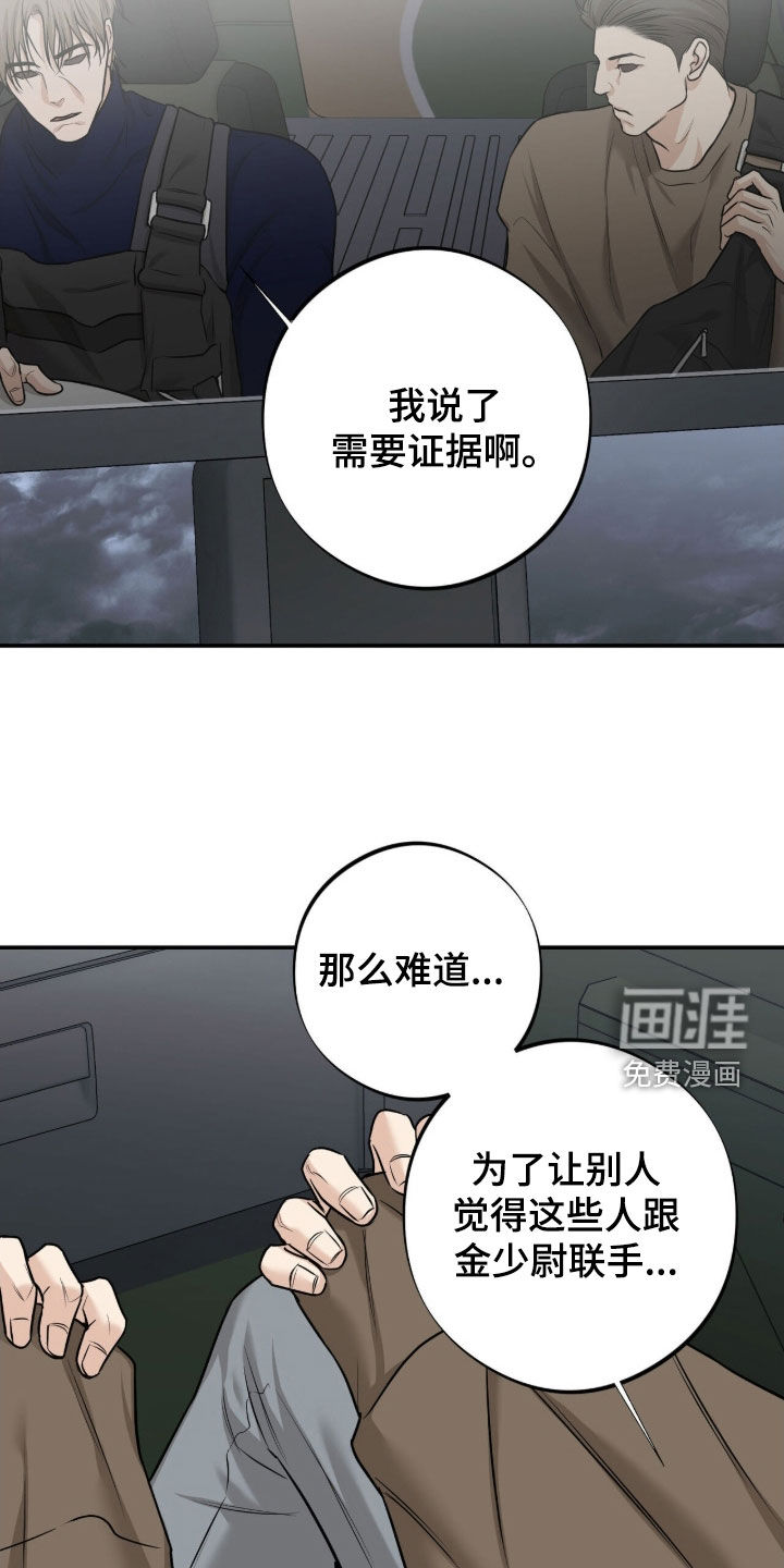 第39话13