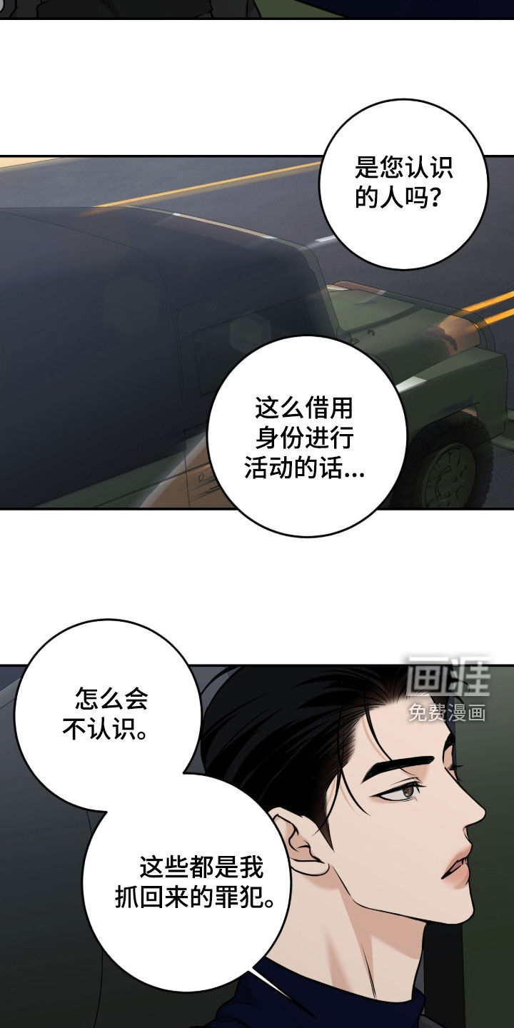 第39话3
