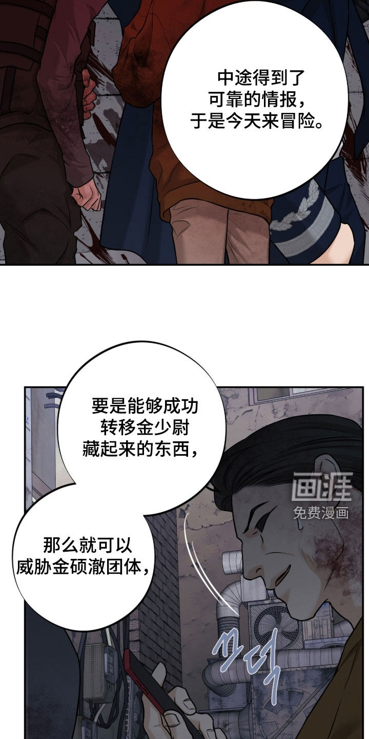 第39话16