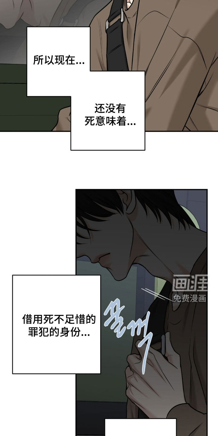 第39话6