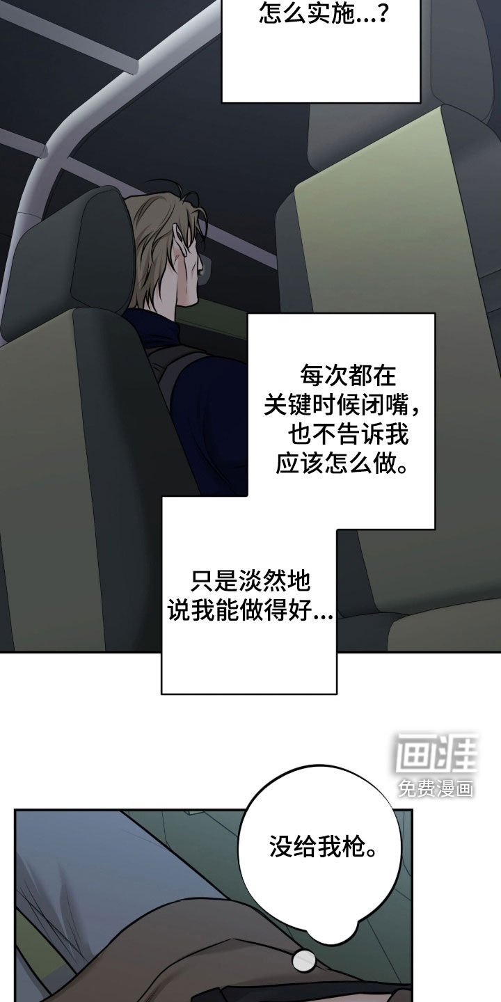 第39话22