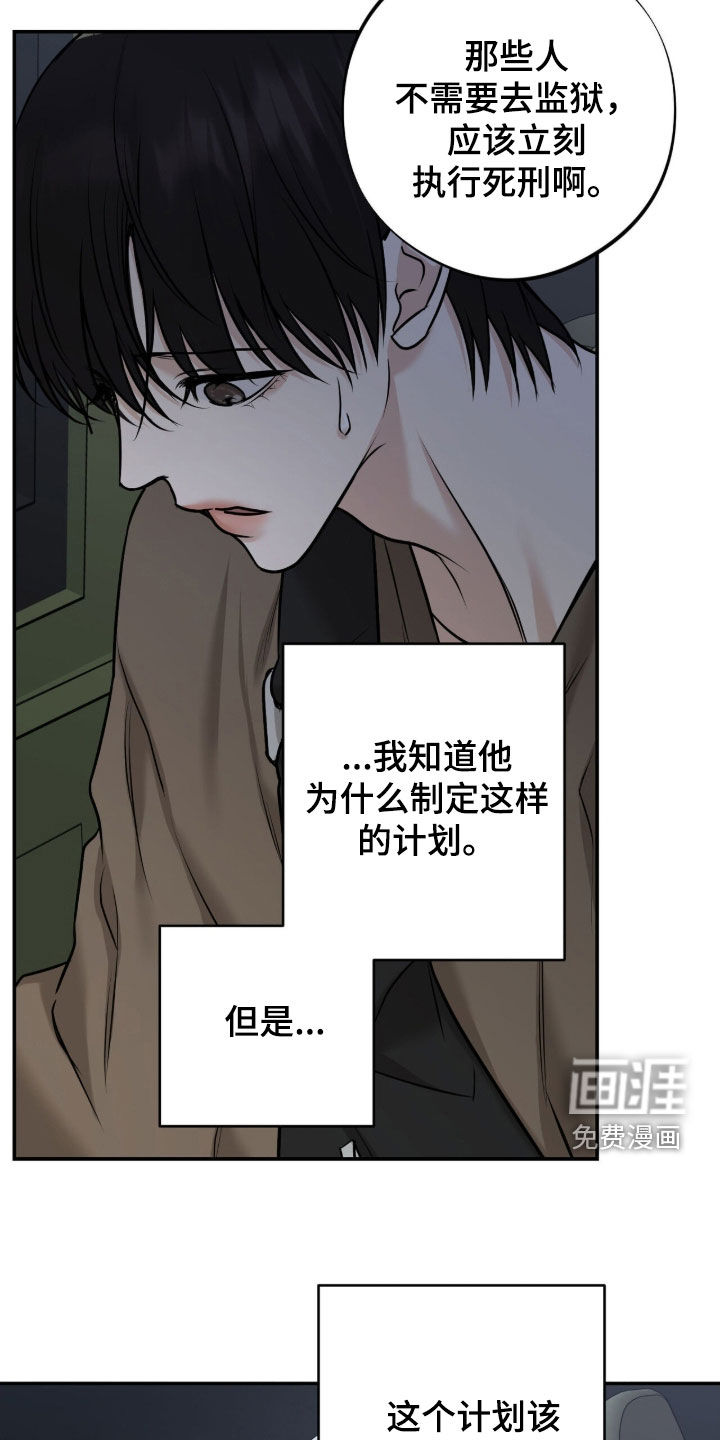 第39话21