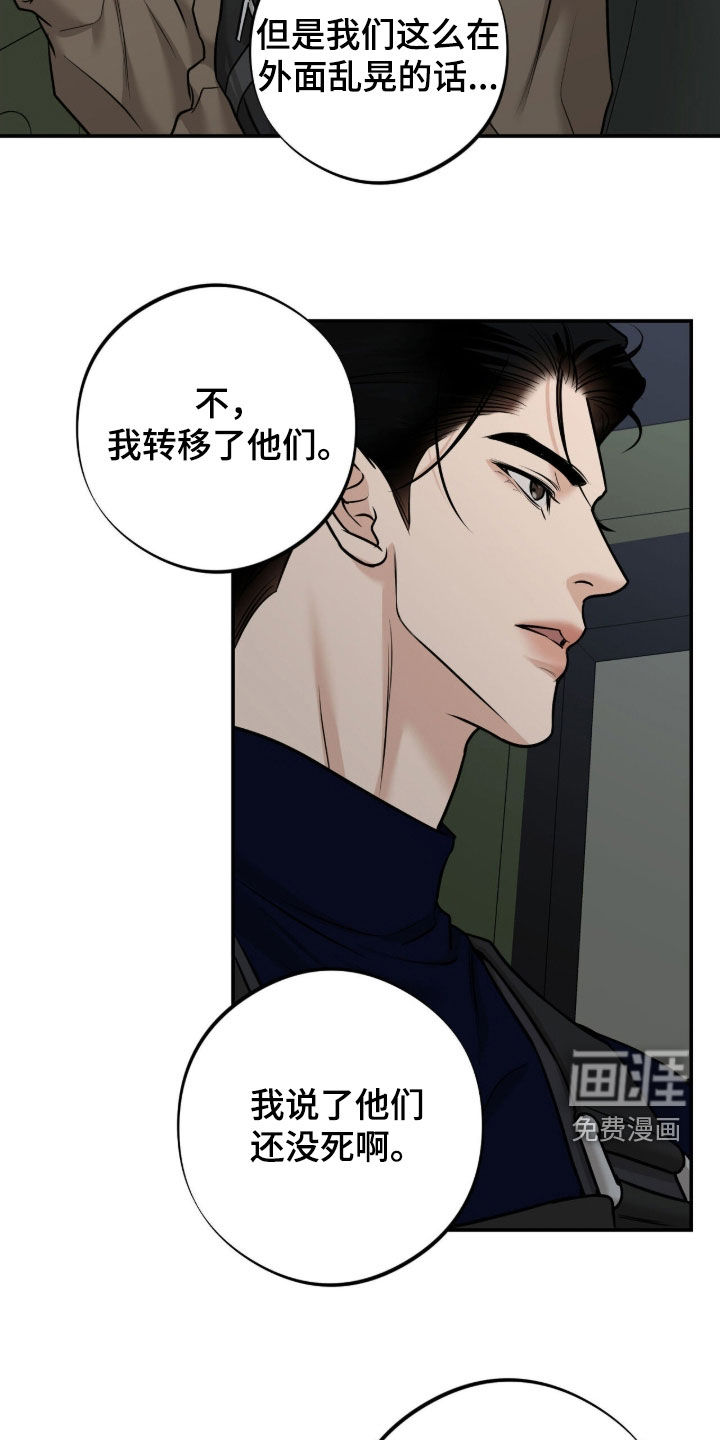 第39话20