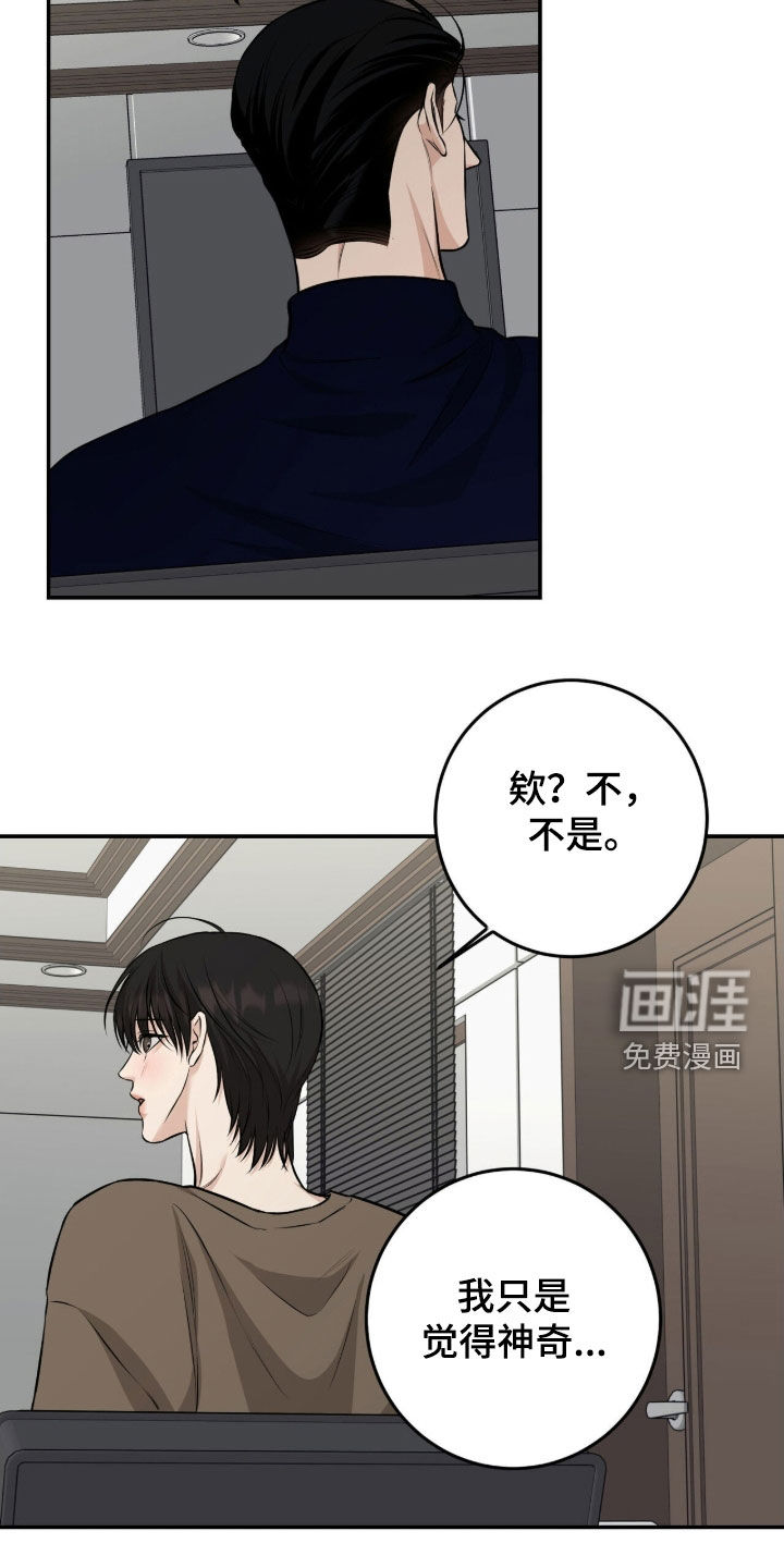 第38话7