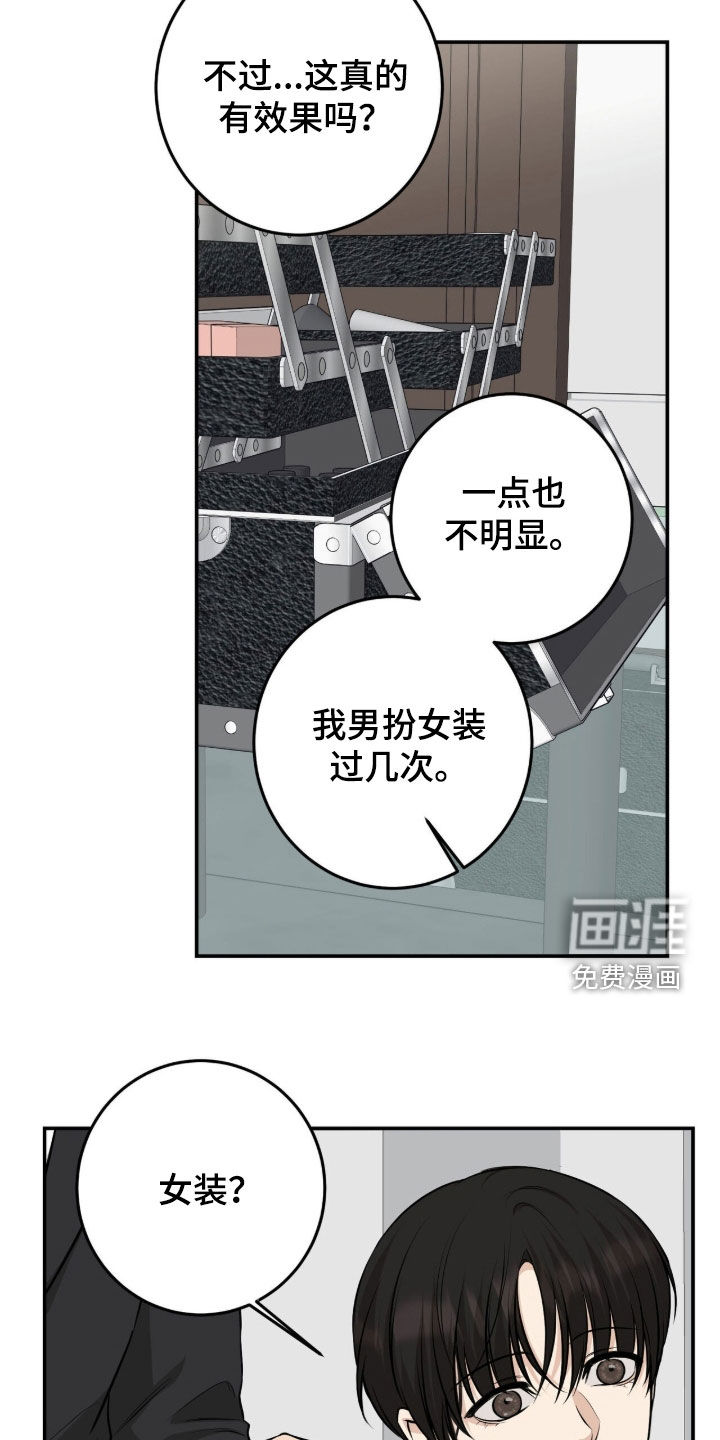 第38话4