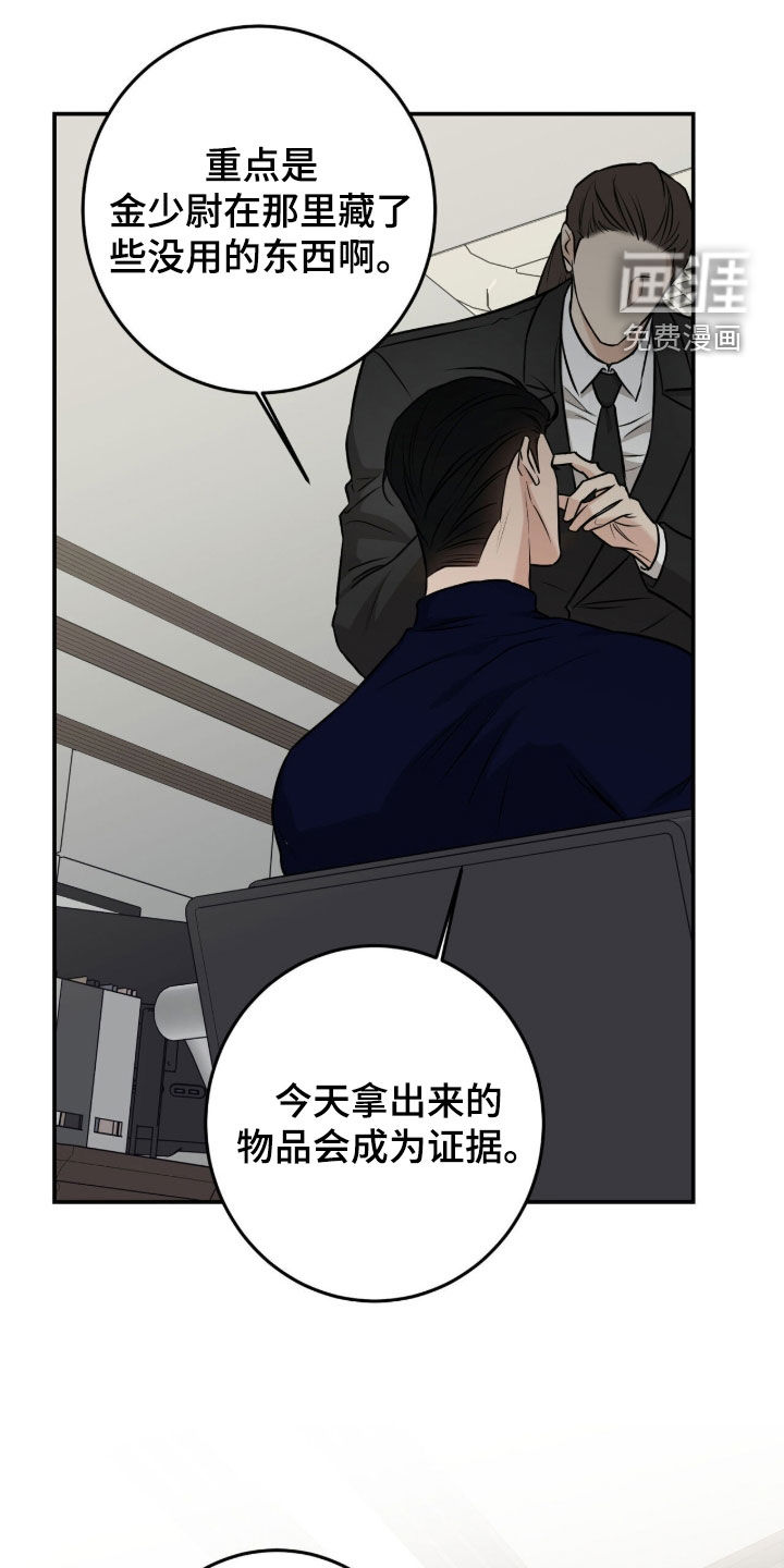 第38话21