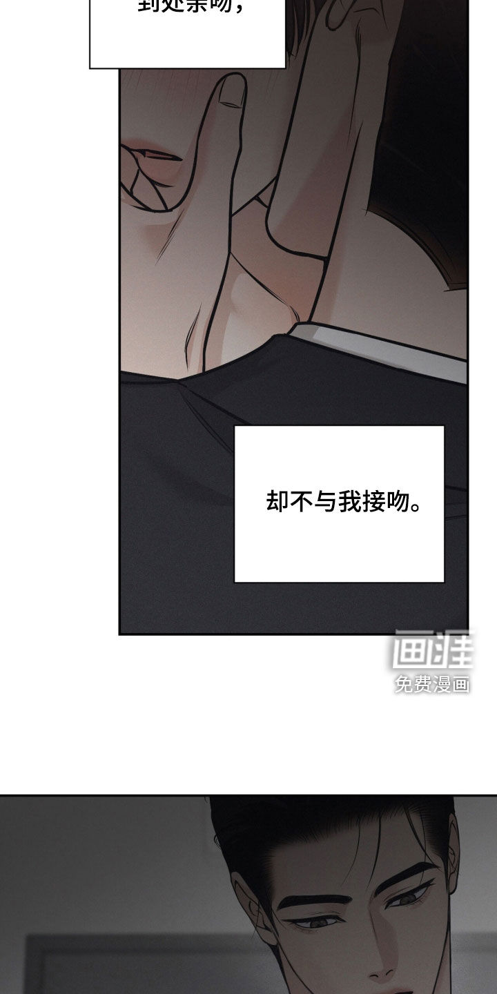 第38话14