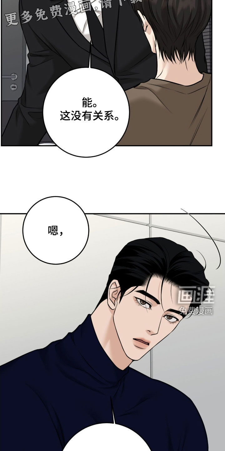 第38话2