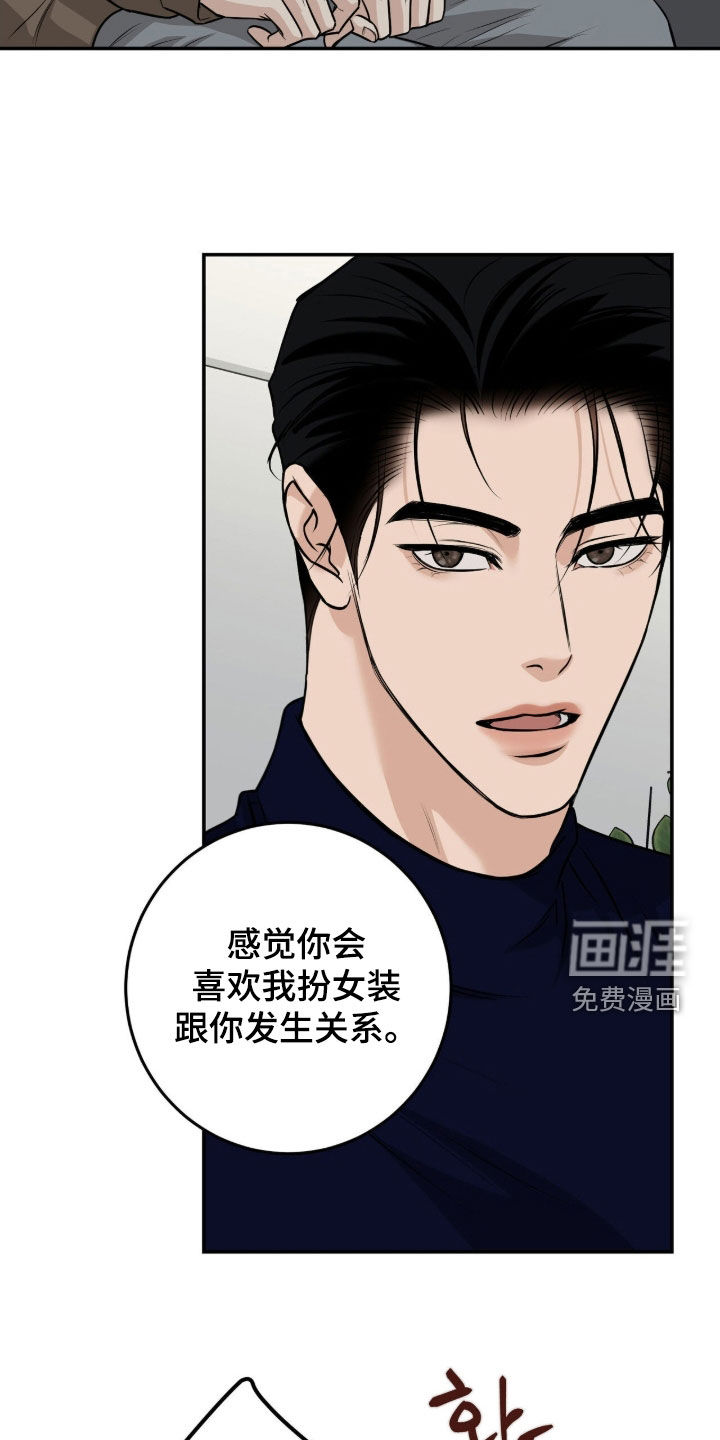 第38话9