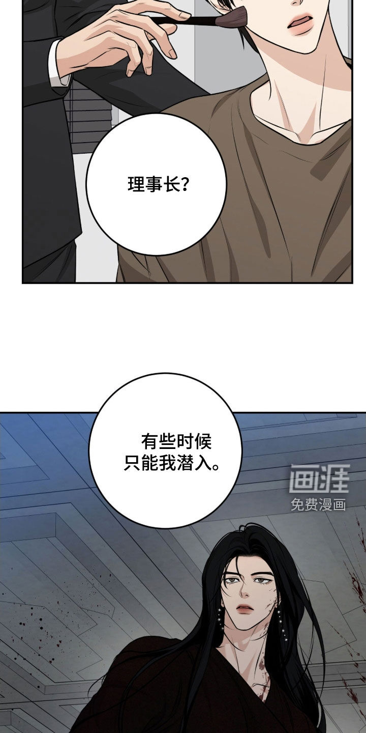 第38话5