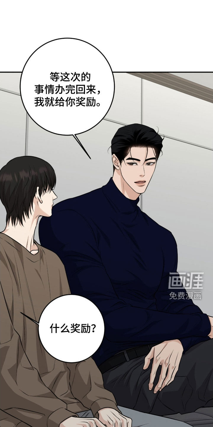 第38话8