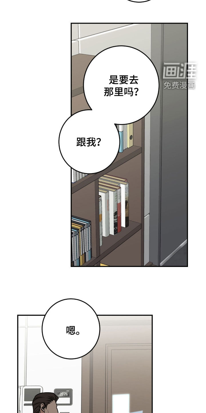 第38话18