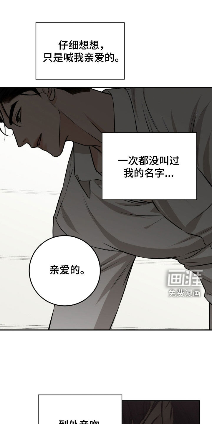 第38话13