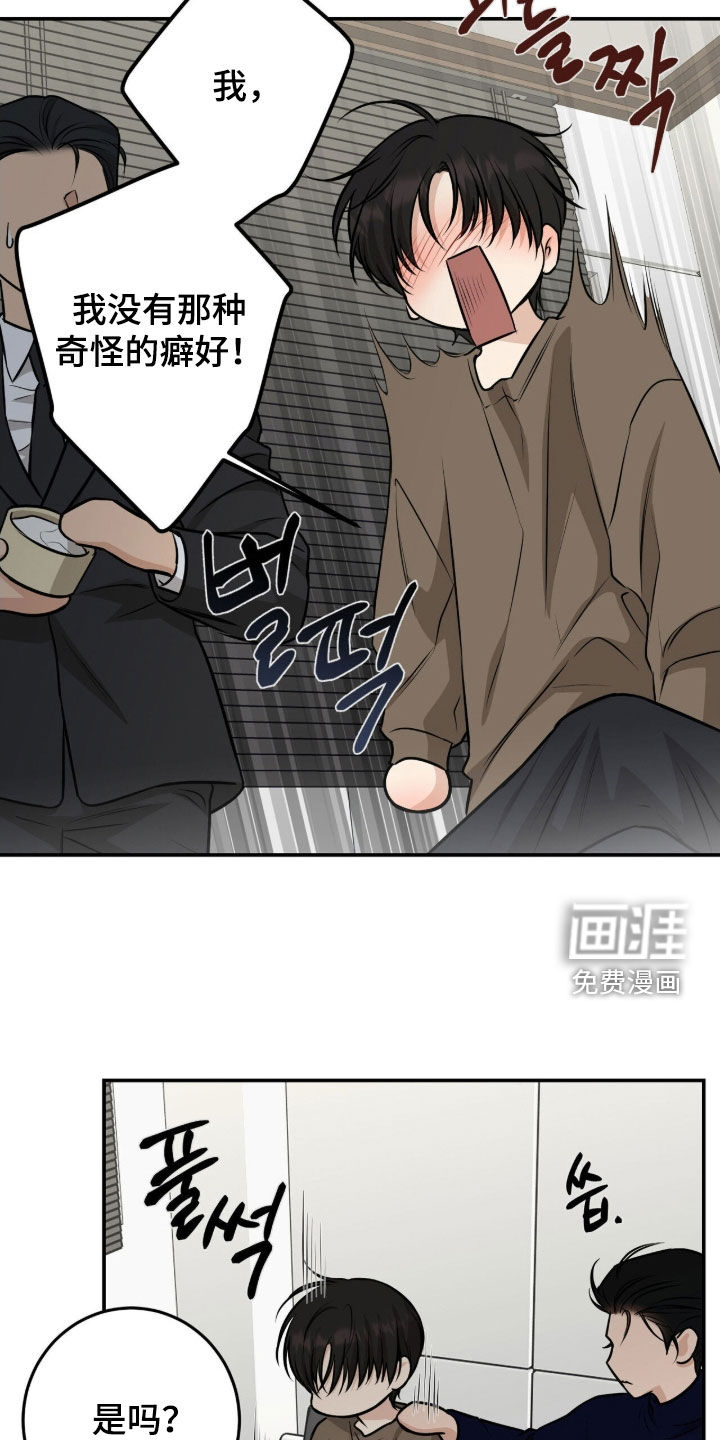 第38话10