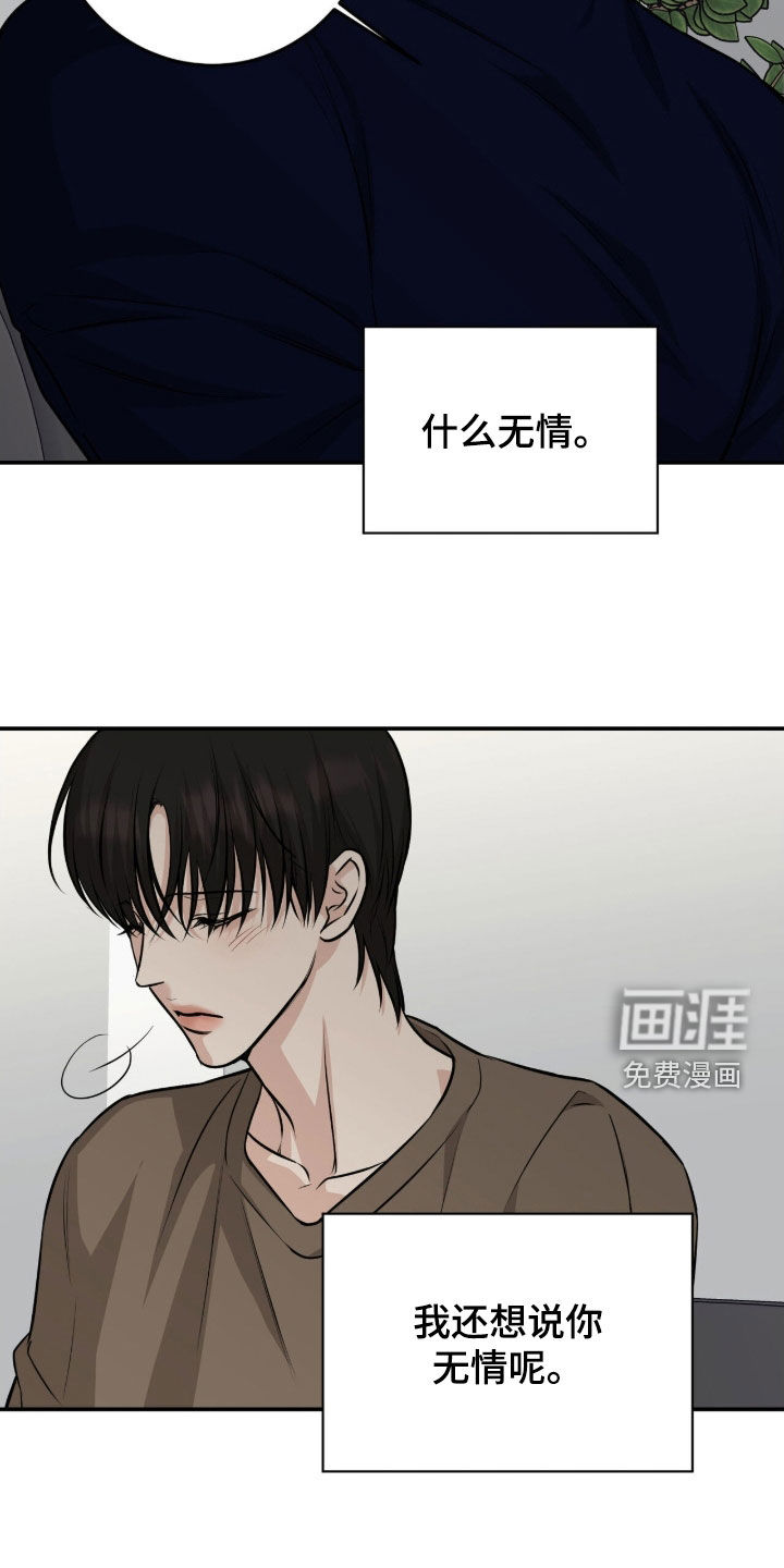 第38话12