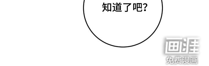 第38话24