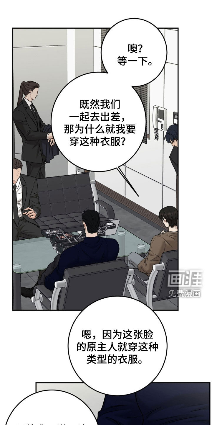 第38话0