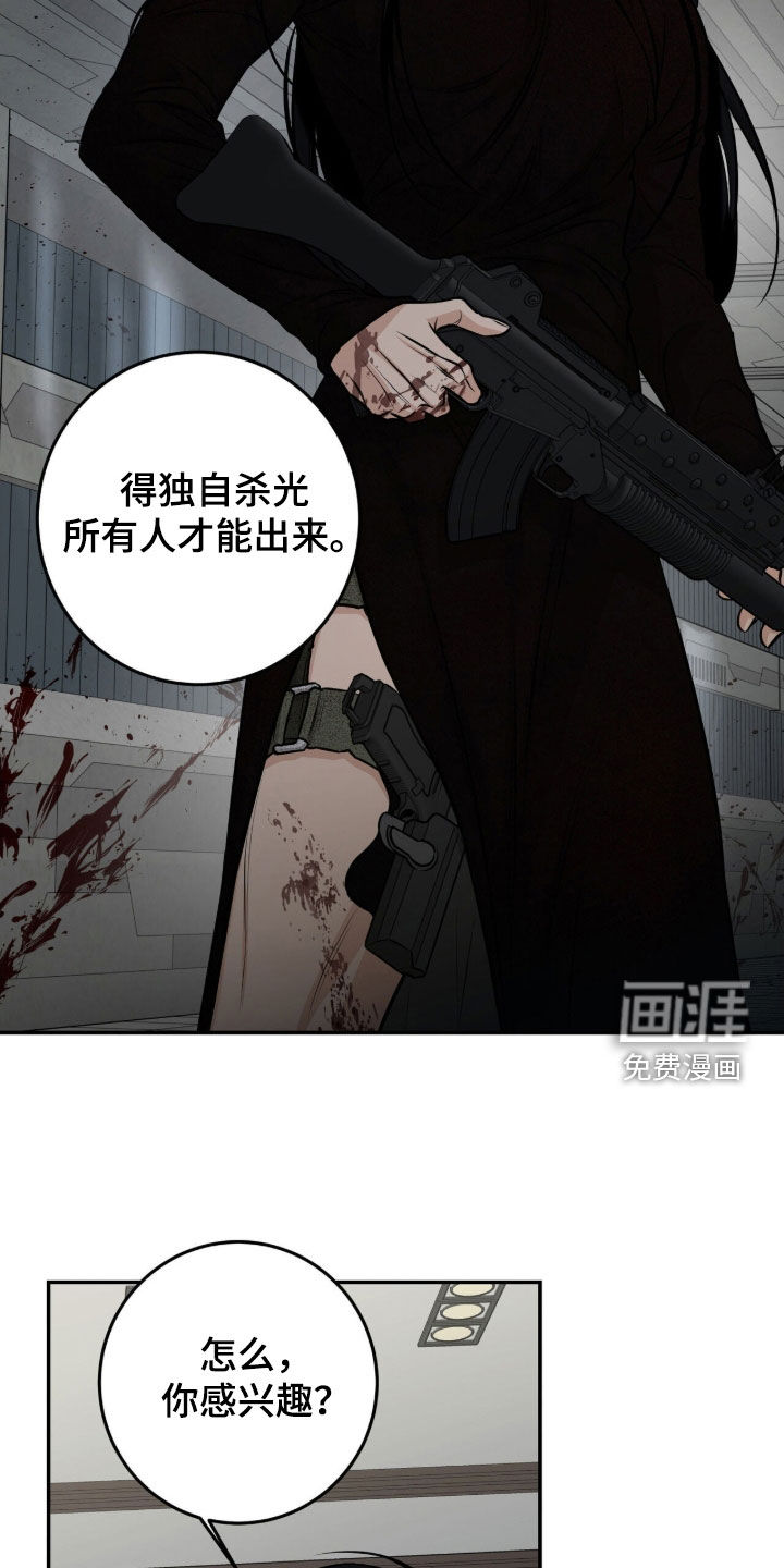 第38话6