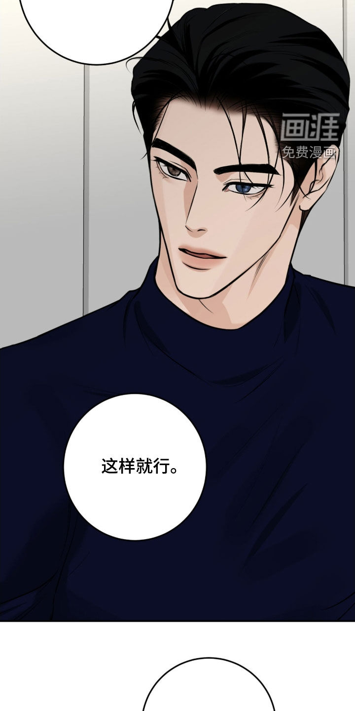 第38话23