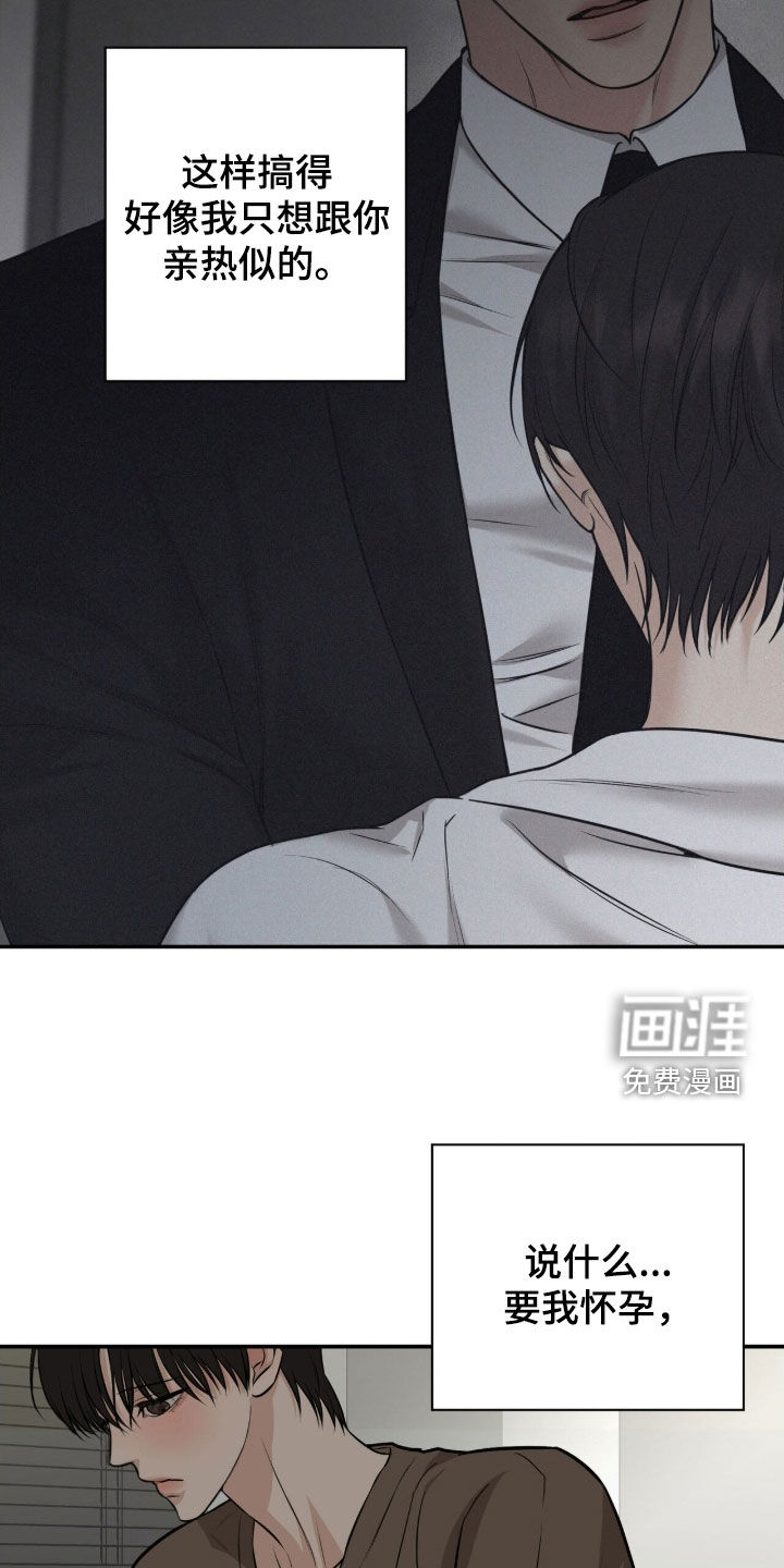 第38话15