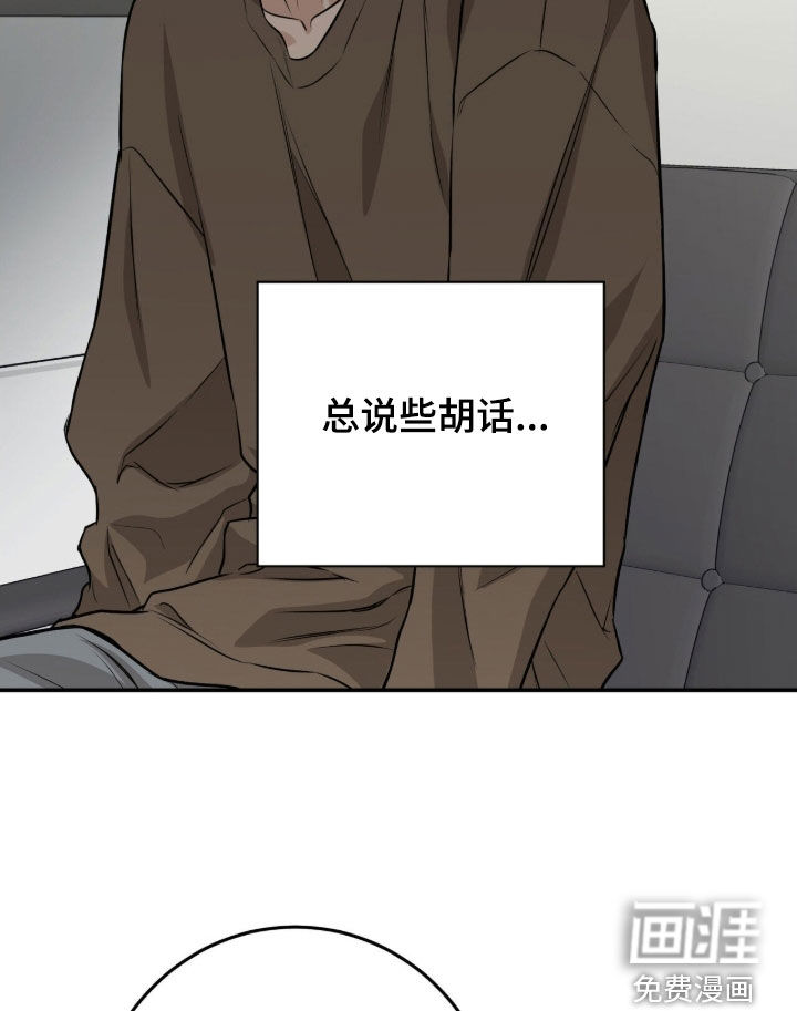 第38话16