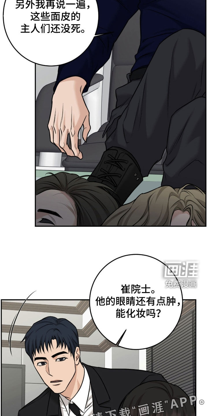 第38话1