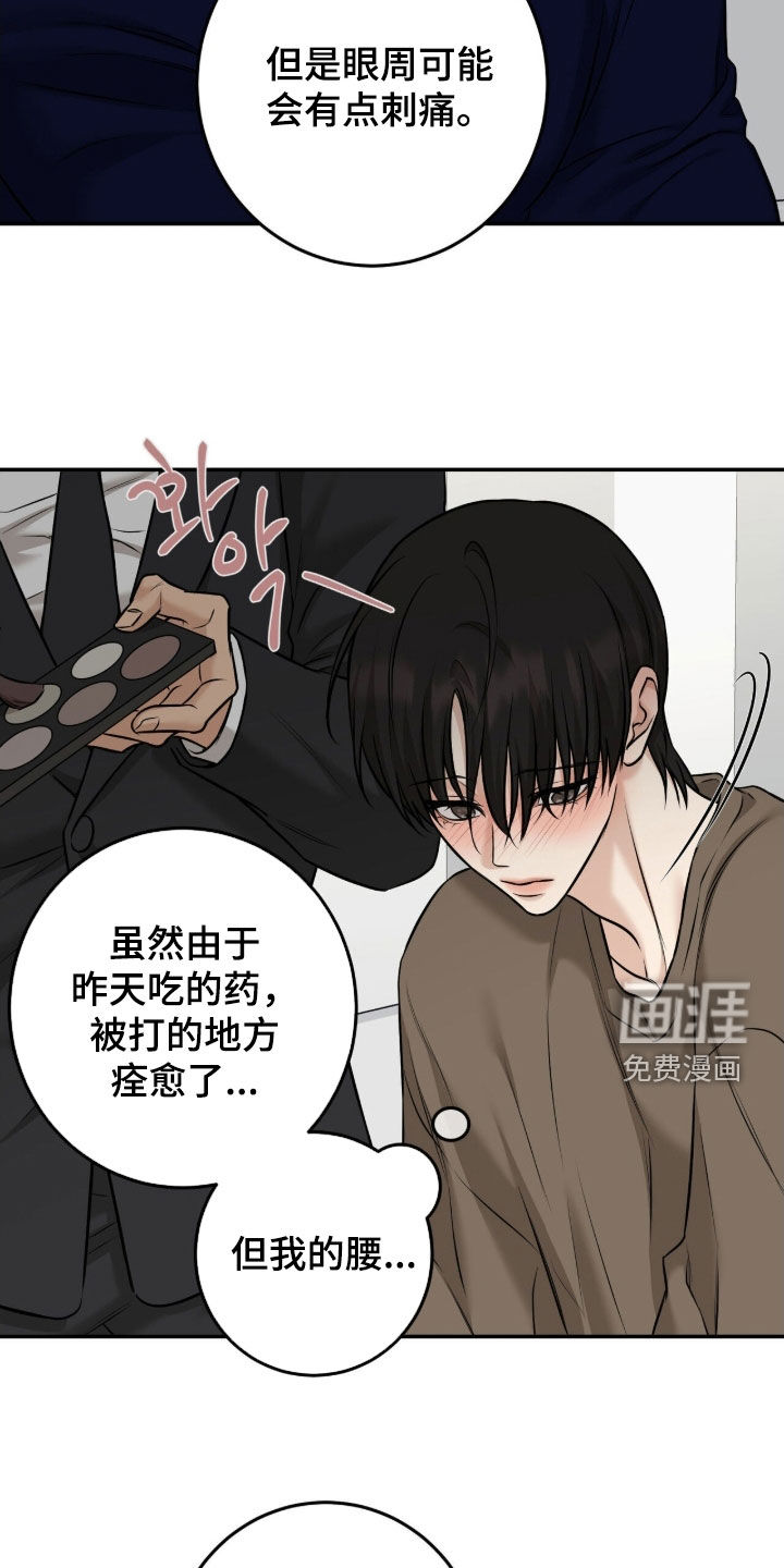 第38话3