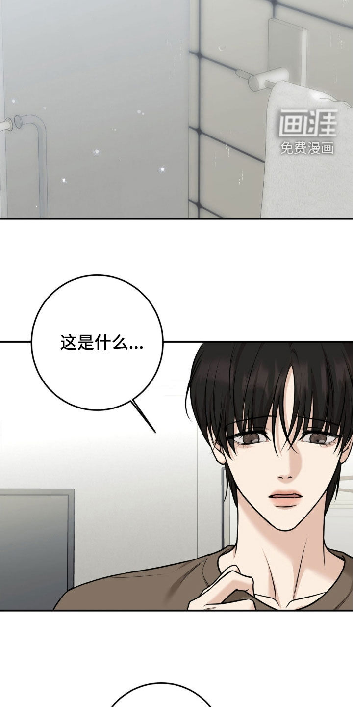 第37话2