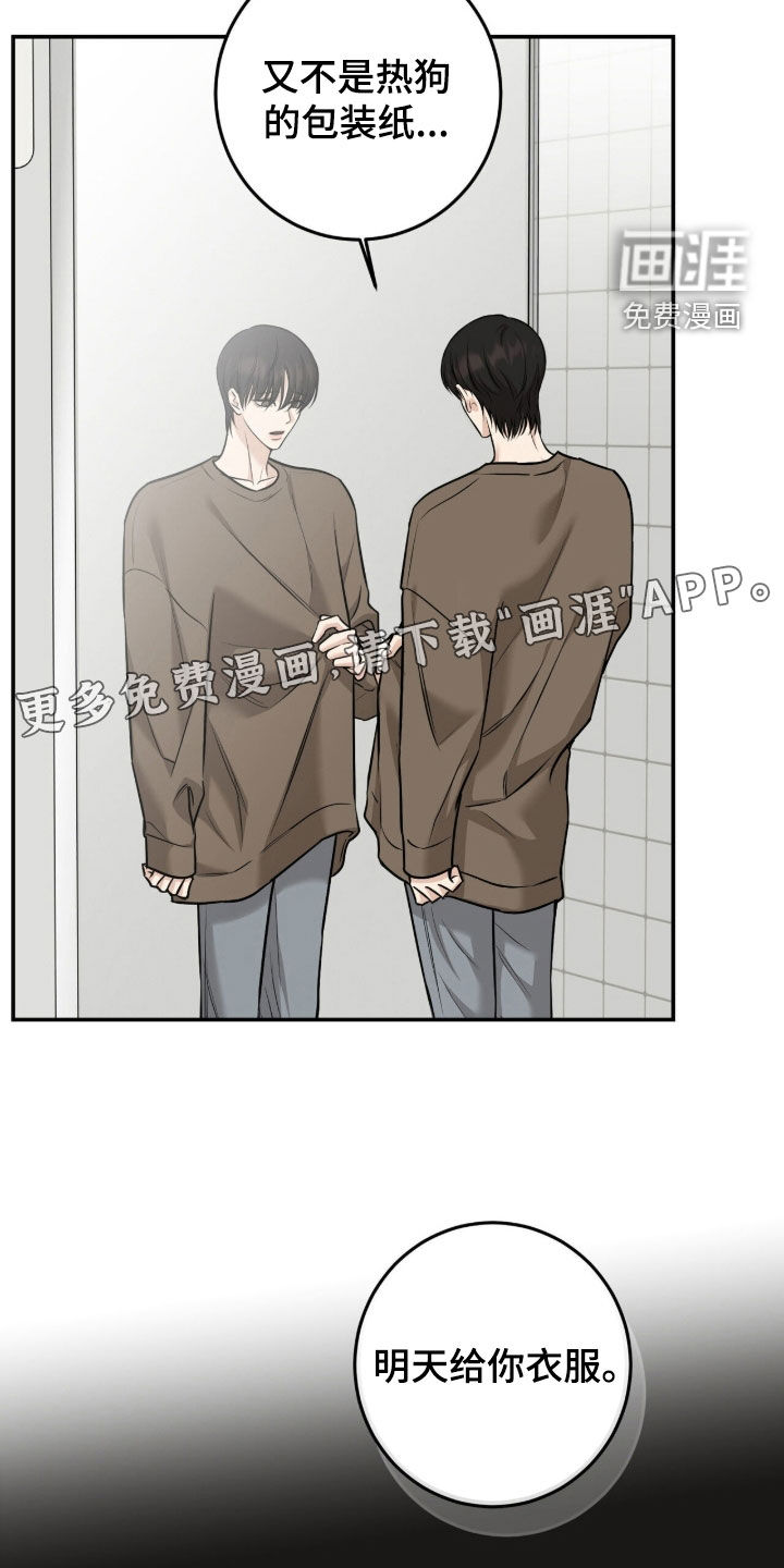 第37话3