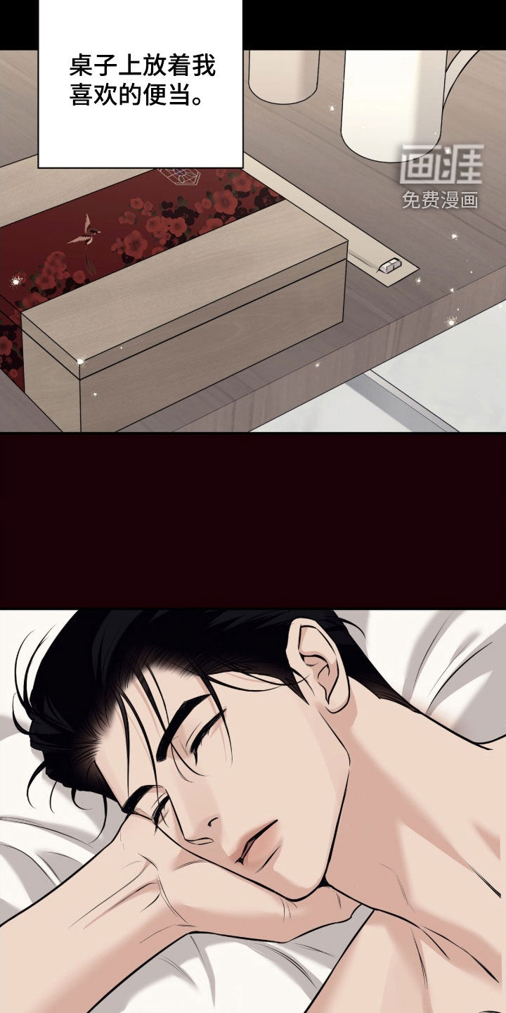第37话6