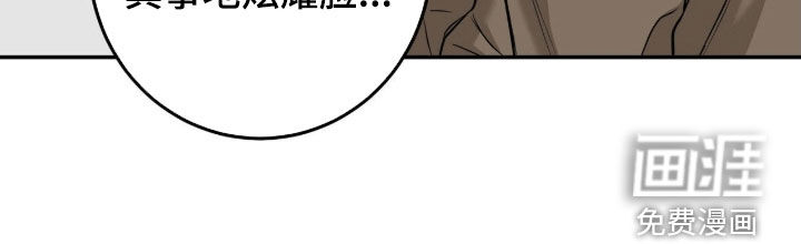 第37话18