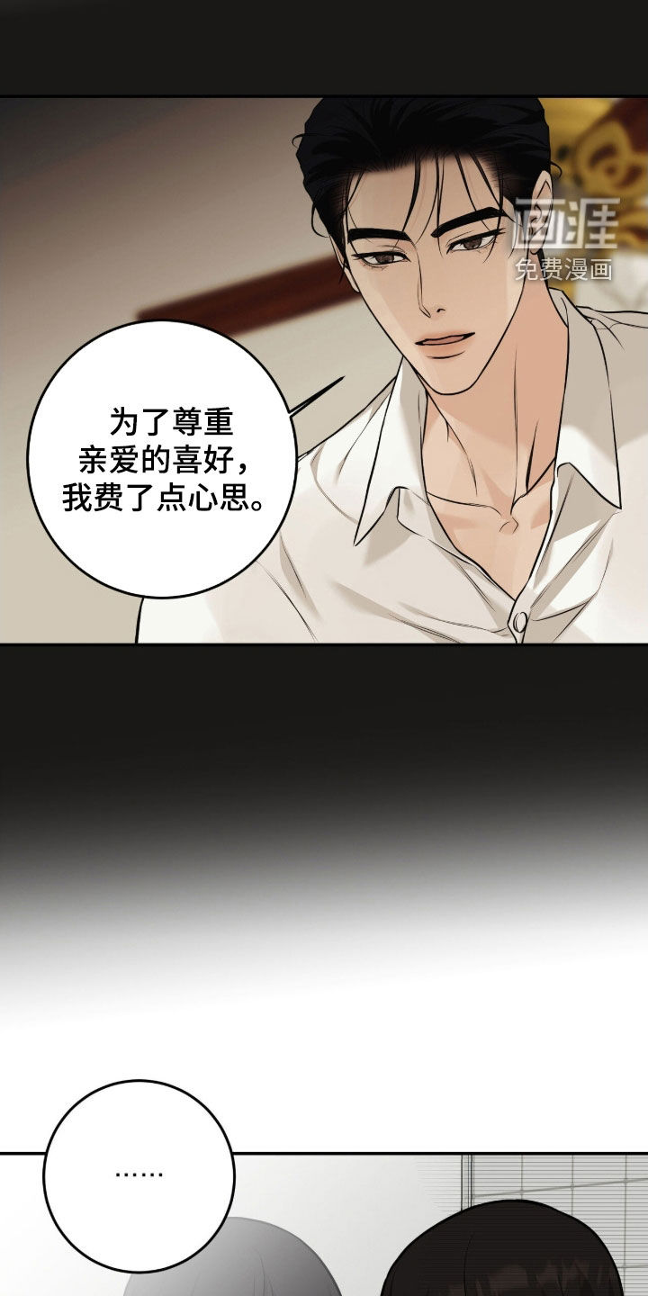 第37话4
