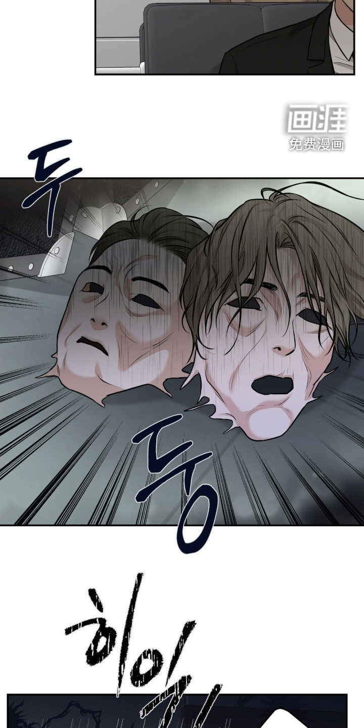 第37话13