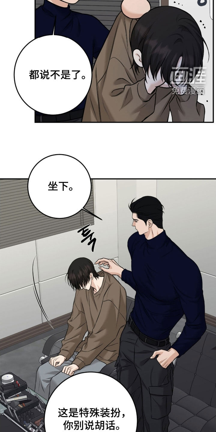 第37话15