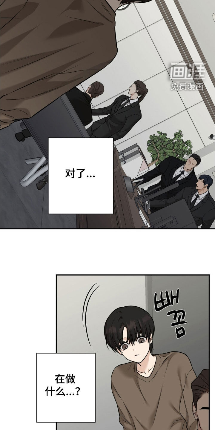 第37话12