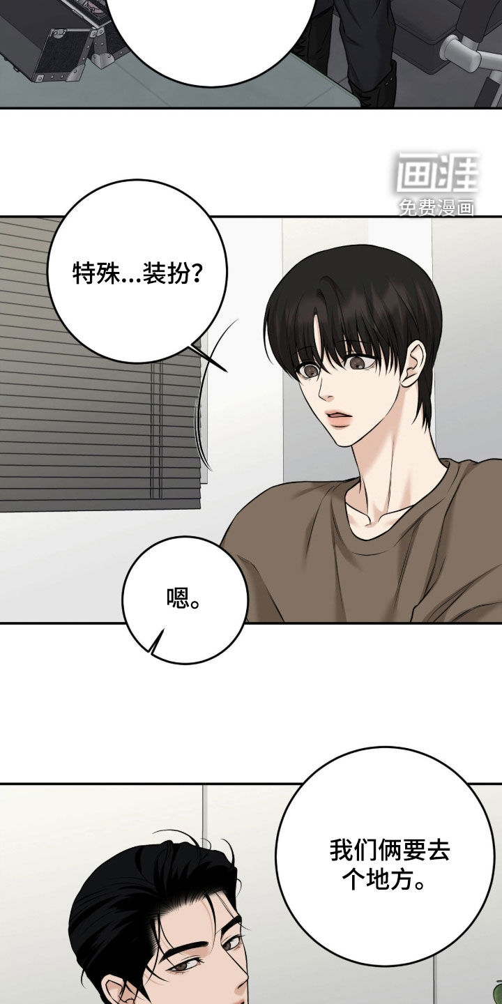 第37话16
